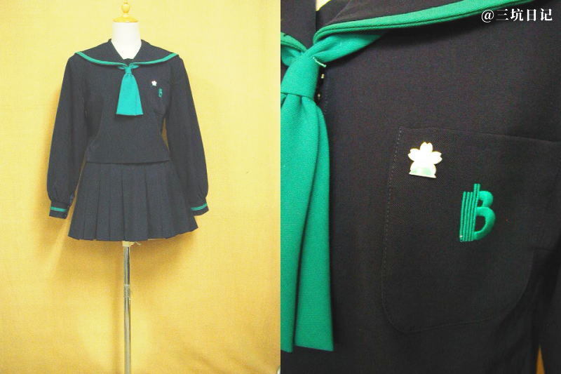 文教大学附属高等学校制服 Jk制服百科 三坑日记 文教大学附属高等学校制服 Jk制服百科 三坑日记